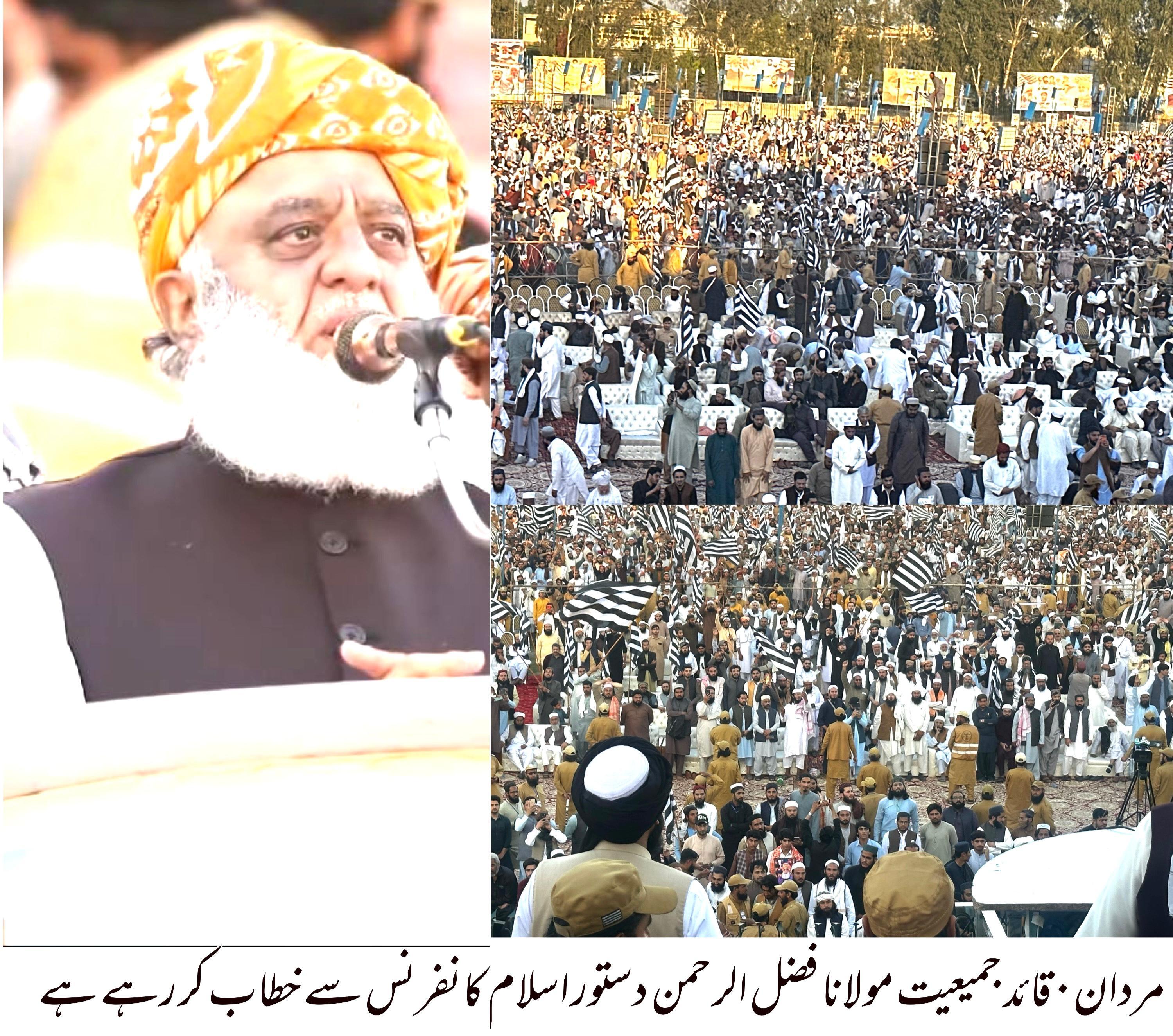 مو لانا فضل الر حمن کا مردان میں عظیم ا لشان جلسے سے خطاب 