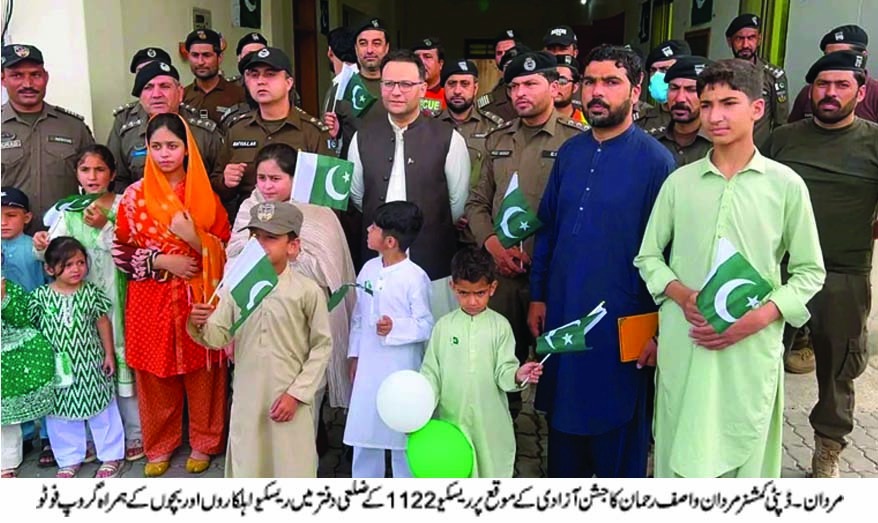 Independence  day with National Spirit