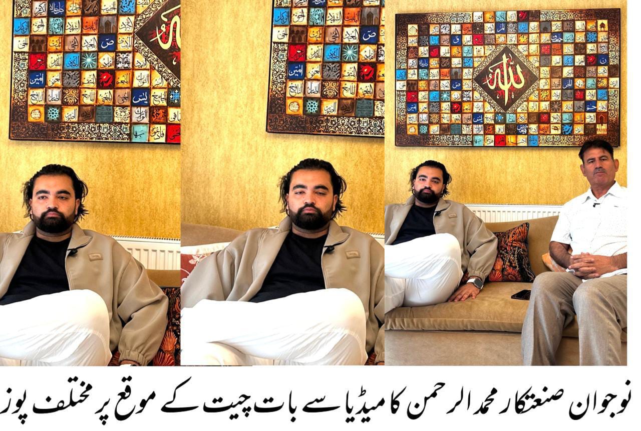 One milloin TreeTarget set for Green pakistion.says Muhamnad